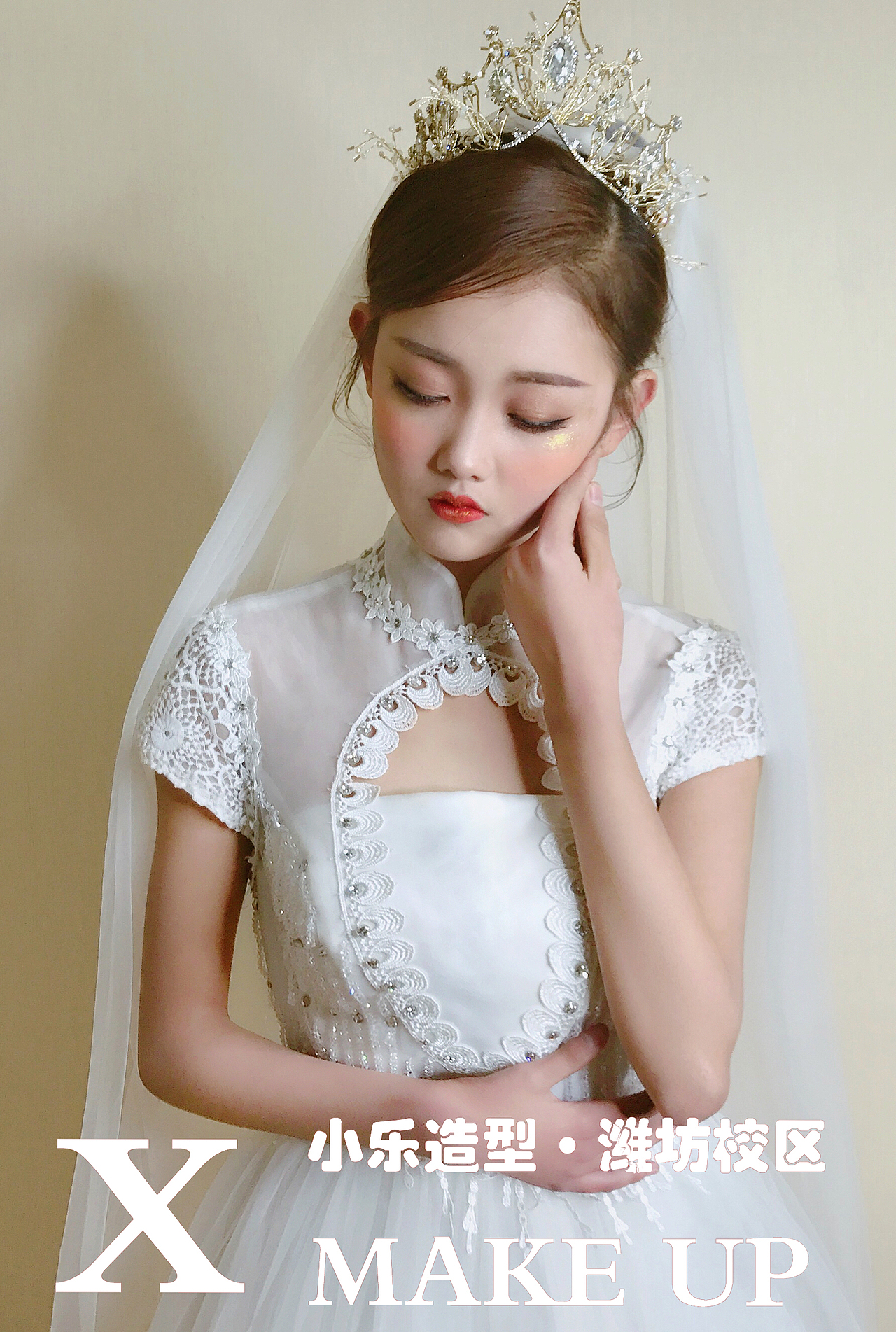 潍坊小乐化妆培训