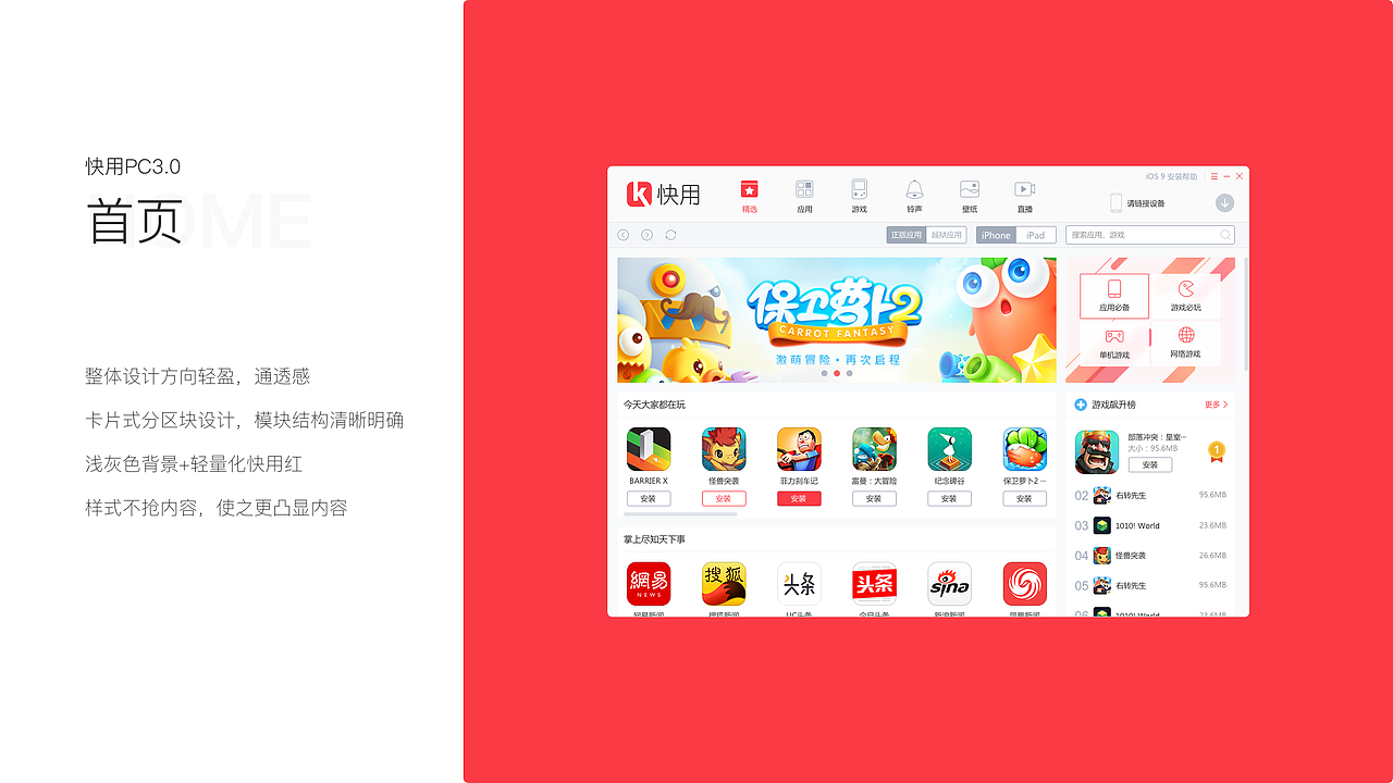 2019作品集（图ZMTg4MTc2NTI4） - APP界面 - 站酷设计师胡桃夹子lj原创素材 - 站酷ZCOOL