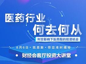 财经汇微信海报宣传（个人主页-ZNDE0Mjg1MDg=） - 海报 - 站酷设计师年下C原创素材 - 站酷ZCOOL