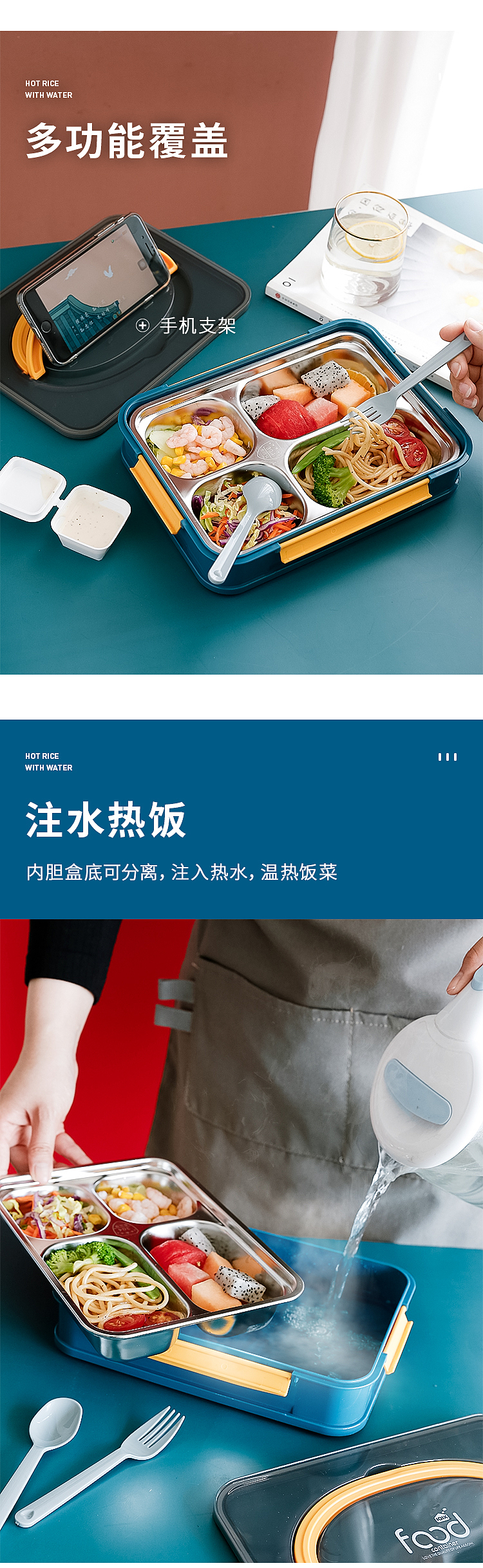 饭盒详情页（图ZMjA1OTM2MjA4） - 电商 - 站酷设计师Allen_zuo原创素材 - 站酷ZCOOL