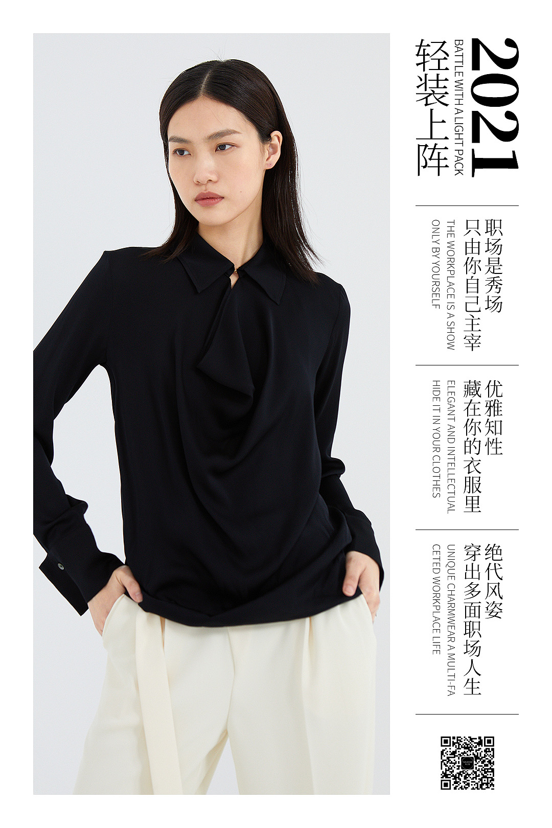 女装海报（图ZMjgzMzMzNzI4） - 休闲/流行服饰 - 站酷设计师风风风风F原创素材 - 站酷ZCOOL