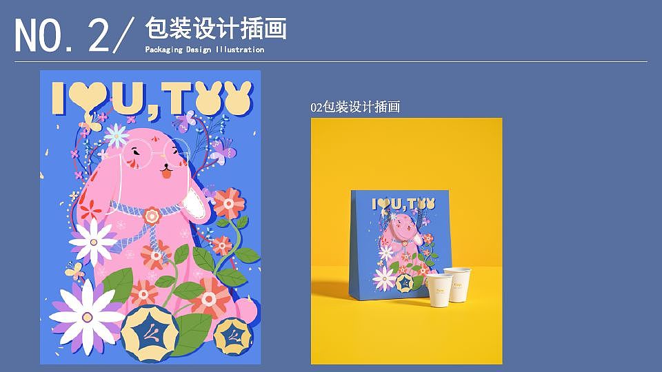 2022年插画合集（图ZMzI2ODUwNTY4） - 商业插画 - 站酷设计师诗诗stella原创素材 - 站酷ZCOOL