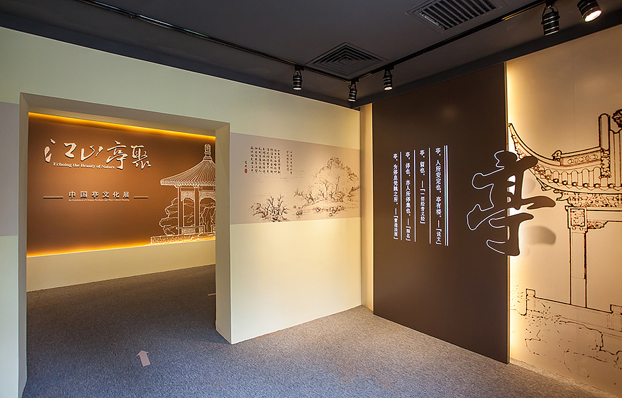 陶然亭 | 中国亭文化展 | 江山亭聚（图ZMzM1ODcwNjg=） - 其他平面 - 站酷设计师山魈山原创素材 - 站酷ZCOOL