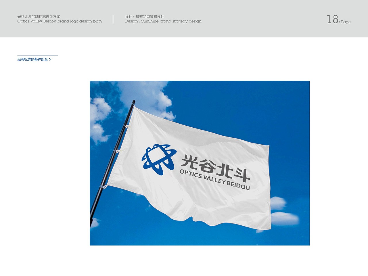 LOGO设计提案（图ZMzQzMTUwNTY=） - Logo - 站酷设计师lovezhouliju原创素材 - 站酷ZCOOL