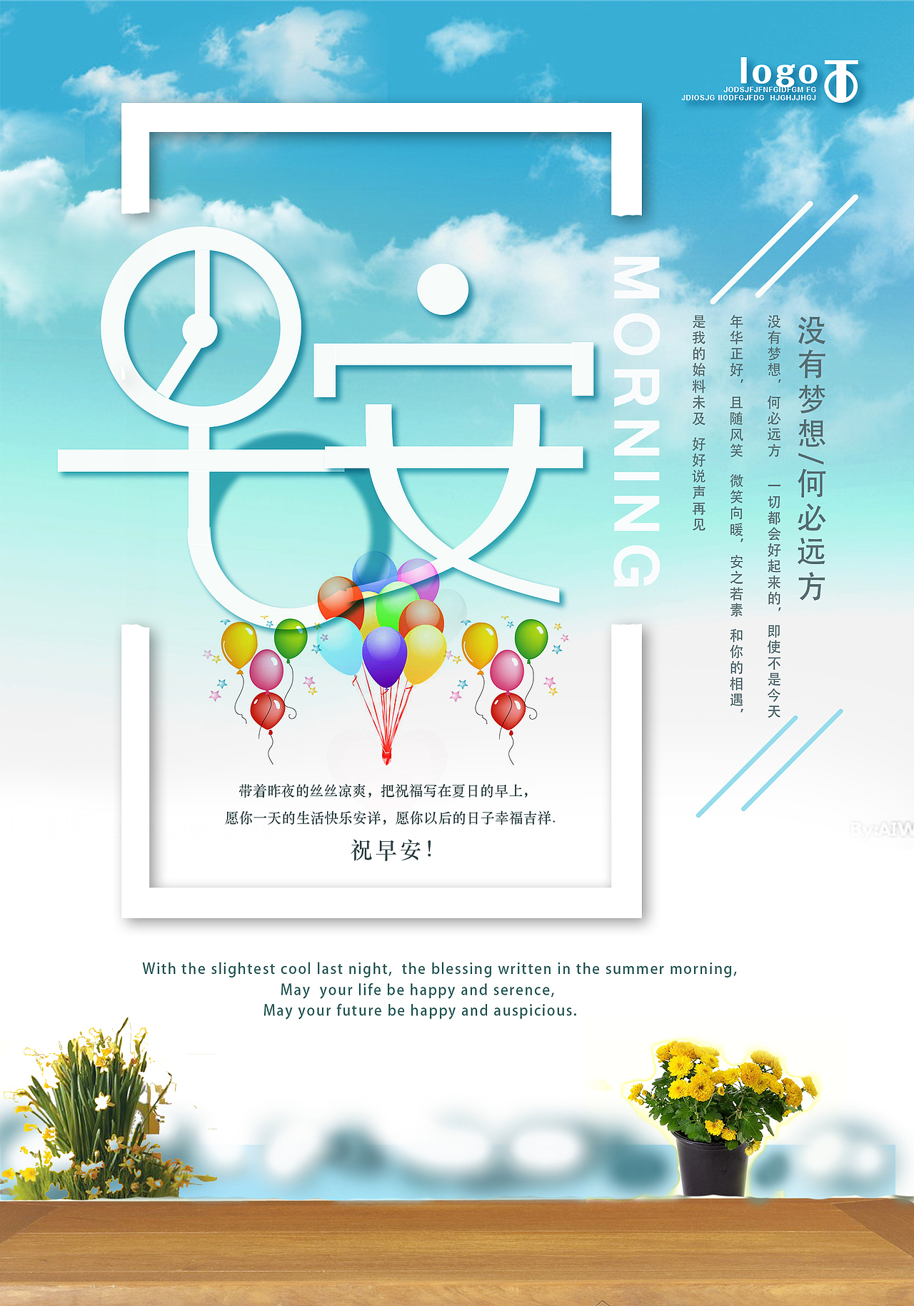 海报（图ZMTA5NzUxMDEy） - 海报 - 站酷设计师栋仔13121856411原创素材 - 站酷ZCOOL