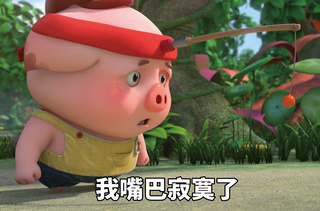 探探猫搞笑图片合集：豆豆猪嘴巴寂寞了，只能强势耍赖