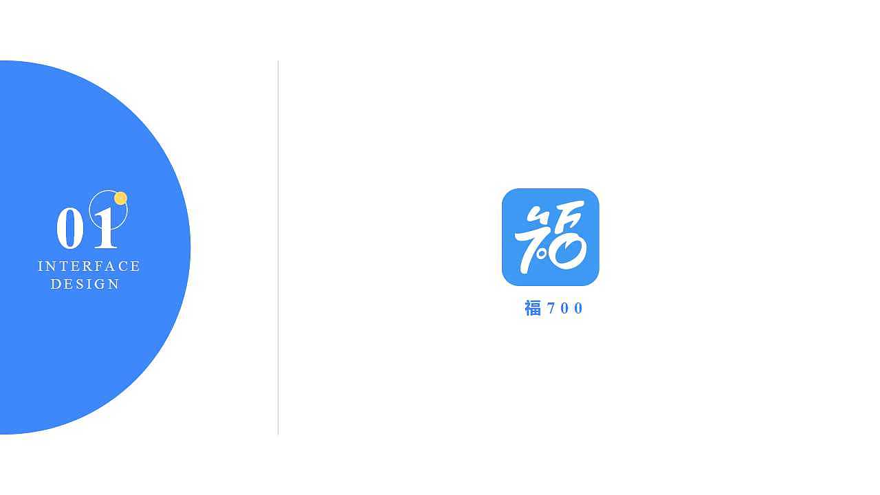 马华-设计师（图ZMTI3NTkzNDE2） - APP界面 - 站酷设计师huzai设计原创素材 - 站酷ZCOOL