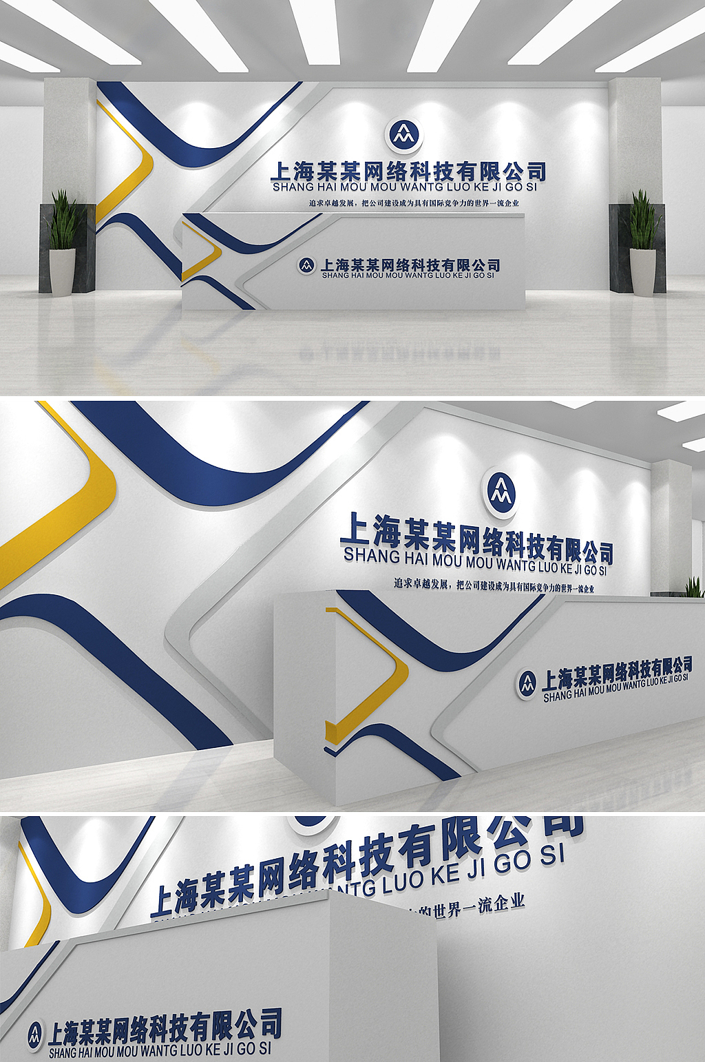 企业前台（图ZMjMwODMzMzQw） - 家装设计 - 站酷设计师J自在原创素材 - 站酷ZCOOL