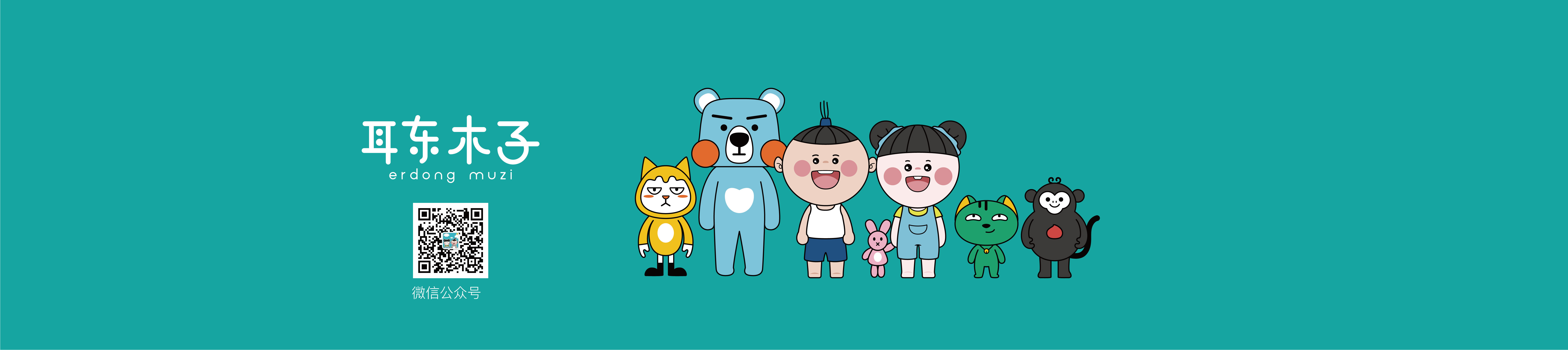 耳東木子動(dòng)漫的個(gè)人主頁(yè)（封面預(yù)覽） - 主頁(yè)封面設(shè)置 - 站酷設(shè)計(jì)師耳東木子動(dòng)漫原創(chuàng)素材 - 站酷ZCOOL