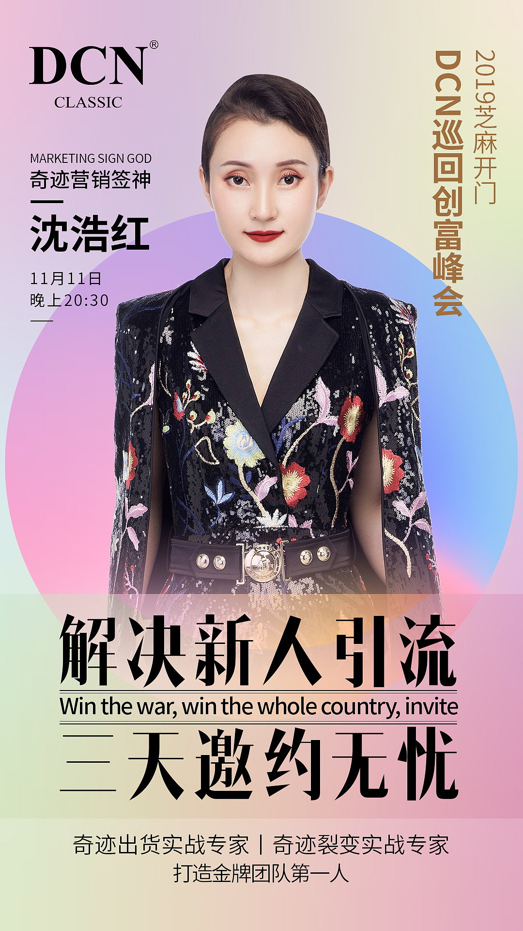 課程海報(bào)（圖ZMjU0NjE1MzQw） - 海報(bào) - 站酷設(shè)計(jì)師Tony黃藝強(qiáng)原創(chuàng)素材 - 站酷ZCOOL