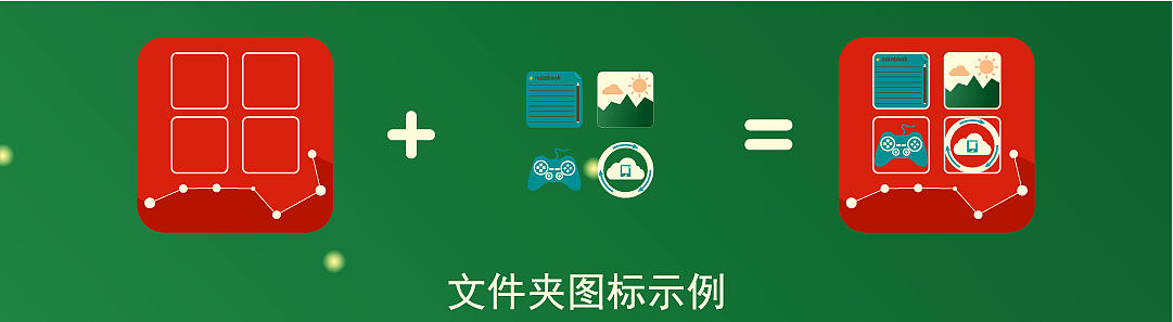 荧星之火，璀璨之夜（图ZMTU1NzY1MDA=） - APP界面 - 站酷设计师恒心设计原创素材 - 站酷ZCOOL