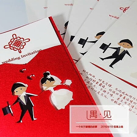 原创婚庆品牌-囍遇见（图ZNDc2OTkyMzY=） - 生活用品 - 站酷设计师Damesigner原创素材 - 站酷ZCOOL