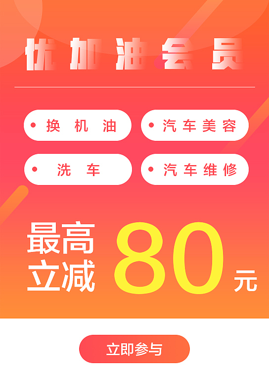 APP－活动弹窗