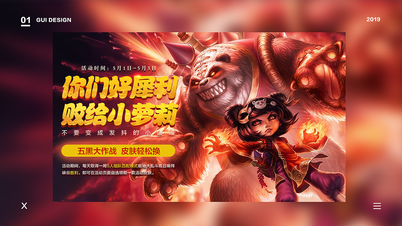 2019年UI设计师作品集（图ZMTg0ODQyMDA0） - 软件界面 - 站酷设计师Z20859077原创素材 - 站酷ZCOOL
