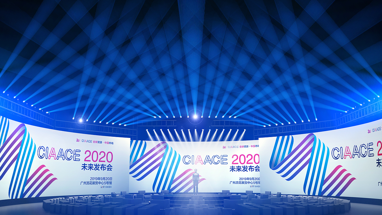 发布会（图ZMTg3OTA2MjYw） - 文案/策划 - 站酷设计师小谢设计原创素材 - 站酷ZCOOL