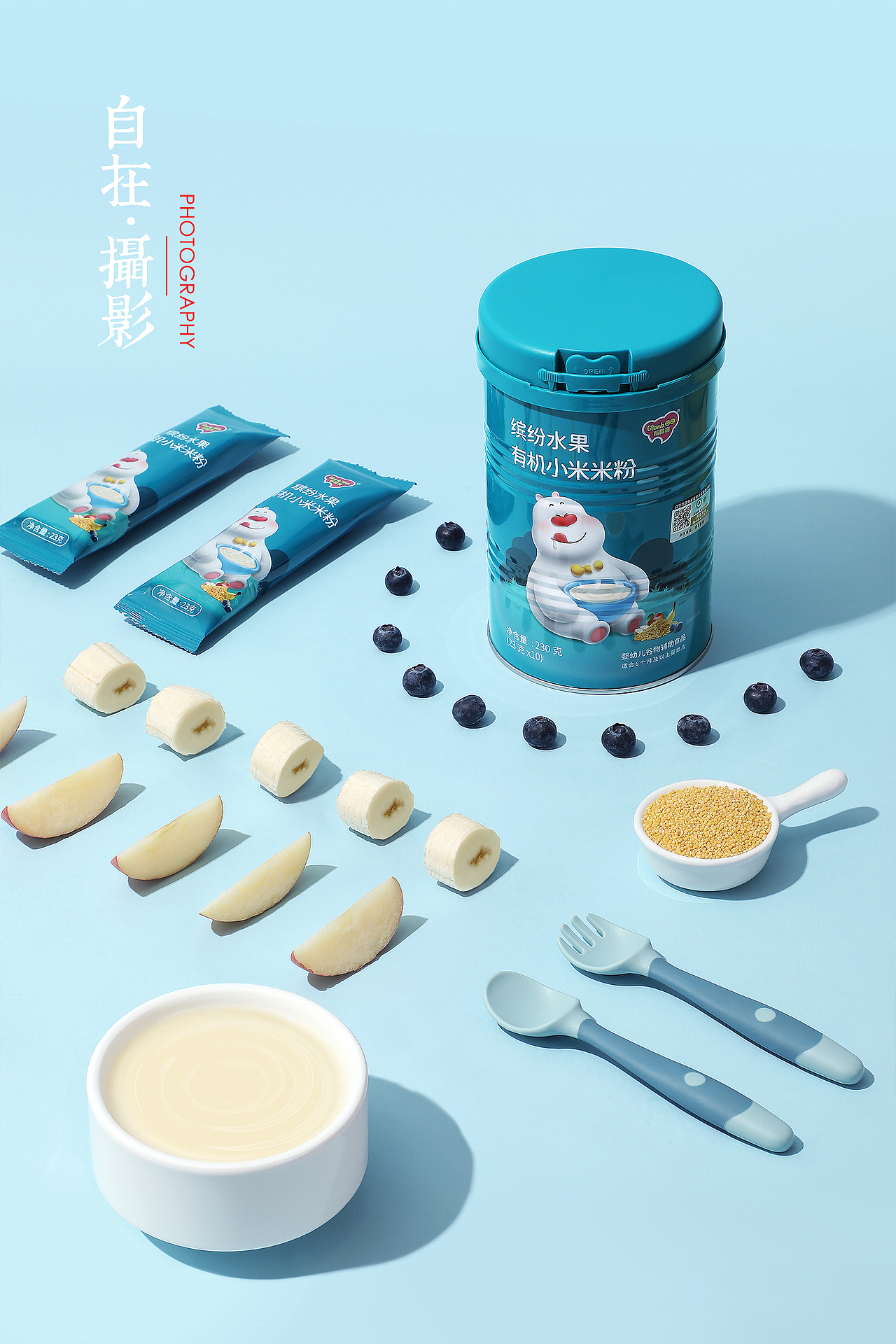 格兰宝米粉拍摄|宝宝辅食|冲泡