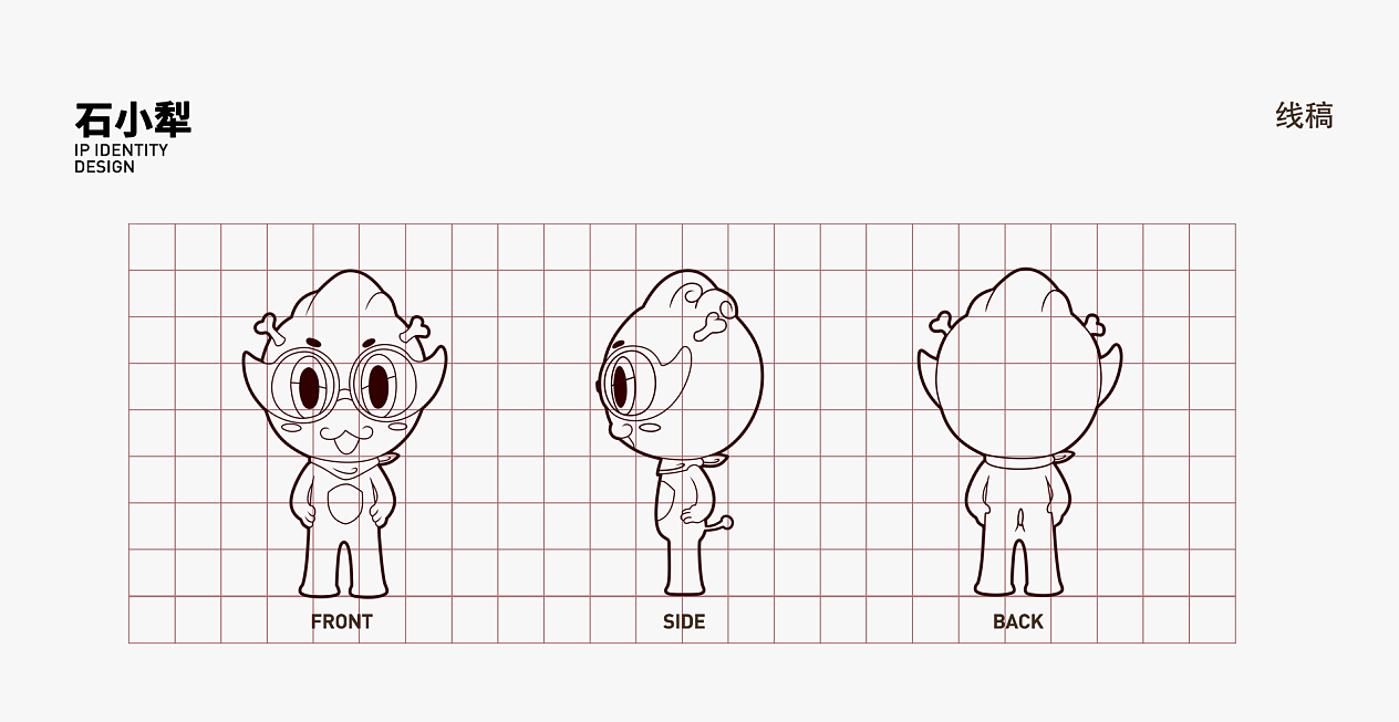 学员作品—IP形象合集