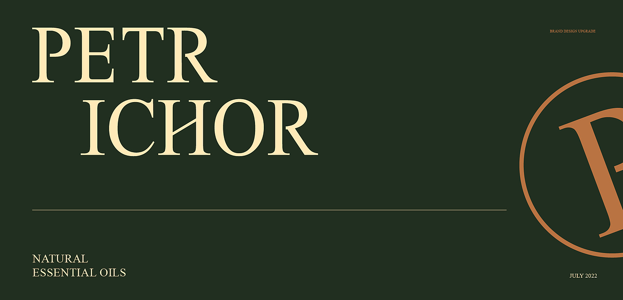 PETRICHOR×TUER | 香薰精油 品牌设计