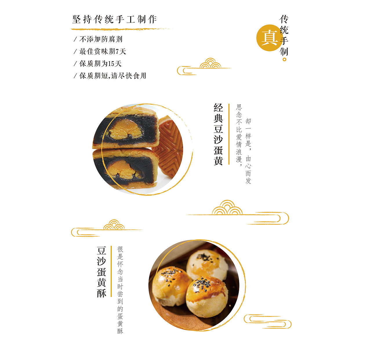 中秋佳节 #这是一份关于记忆的礼物#月饼盒包装设计（图ZOTMxMTMyNjg=） - 包装 - 站酷设计师明琢品牌整合机构原创素材 - 站酷ZCOOL