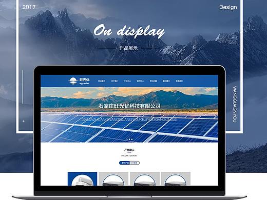 一些网页设计（个人主页-ZMjYyNTMzNDQ=） - 企业官网 - 站酷设计师facinatlang原创素材 - 站酷ZCOOL