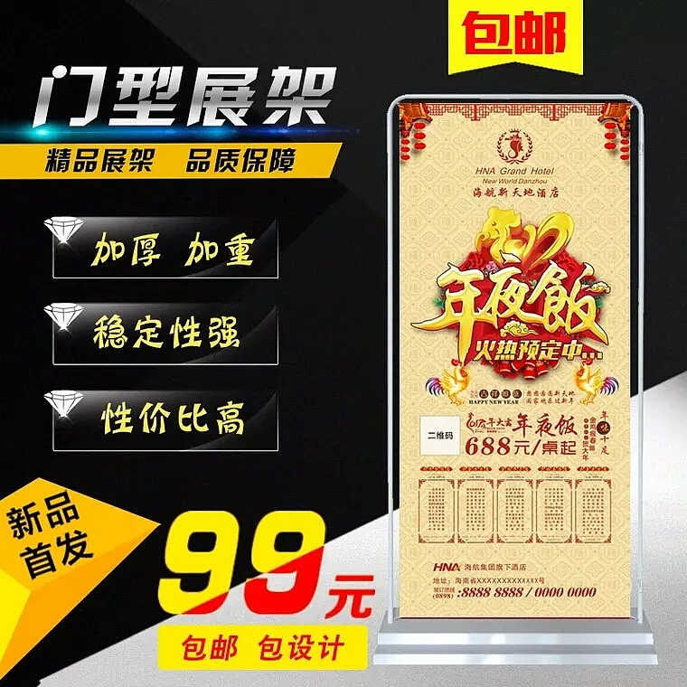 主图（图ZMTA5Mjc3MTIw） - 电商 - 站酷设计师hrhope原创素材 - 站酷ZCOOL