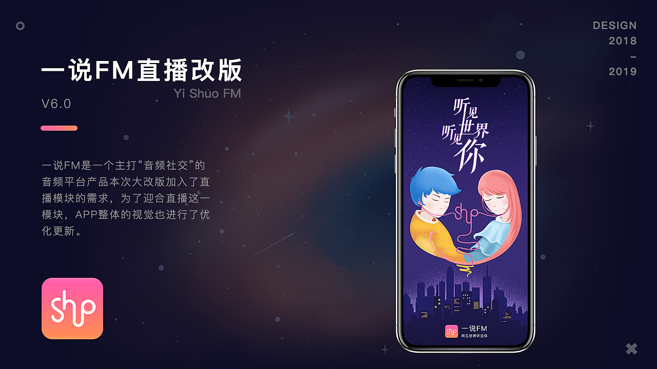 2018-2019 个人作品集