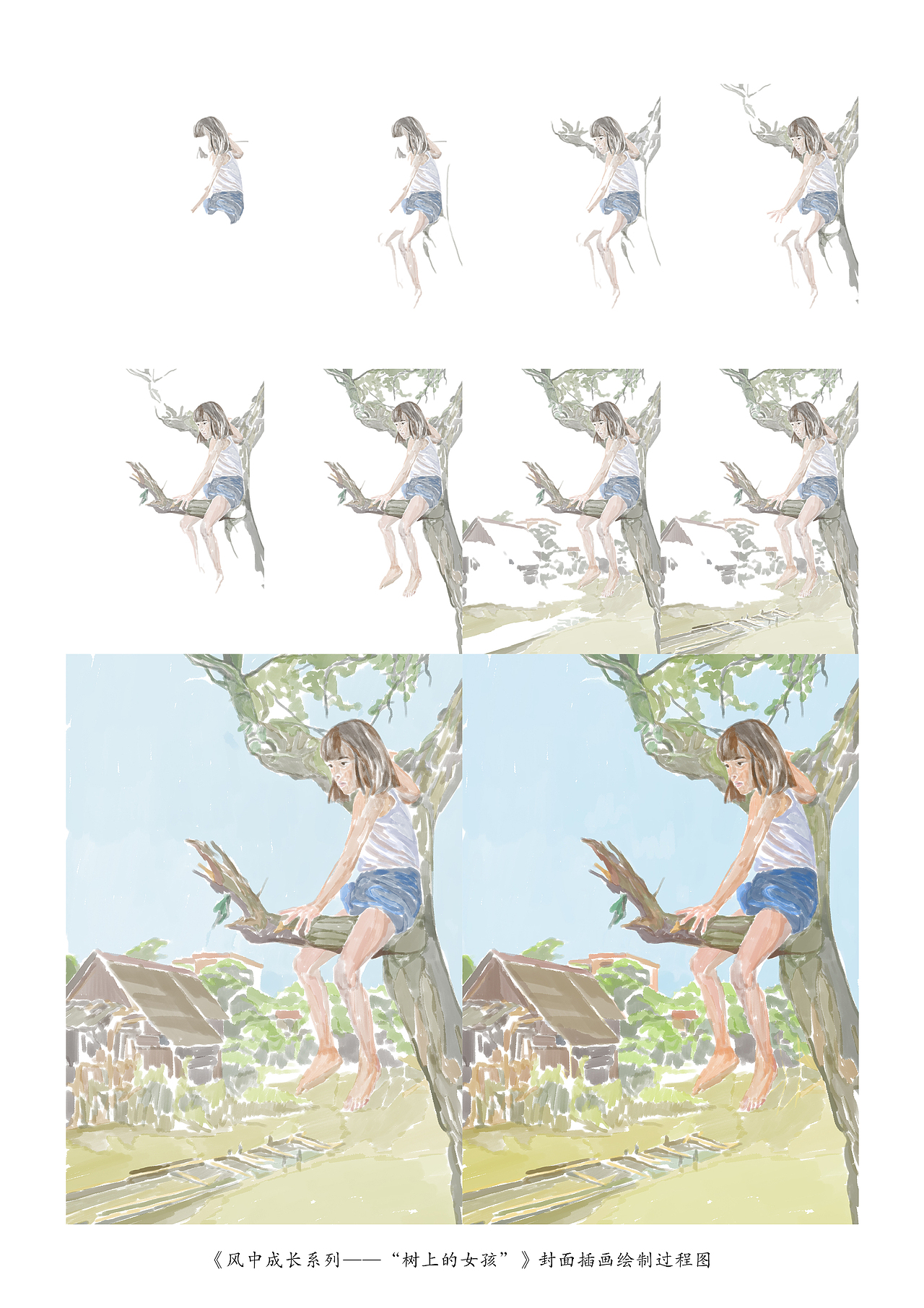 邓湘子《风中成长系列》书籍封面、内页插画绘制（图ZMjMzNzIxODY4） - 商业插画 - 站酷设计师森特笑虎原创素材 - 站酷ZCOOL
