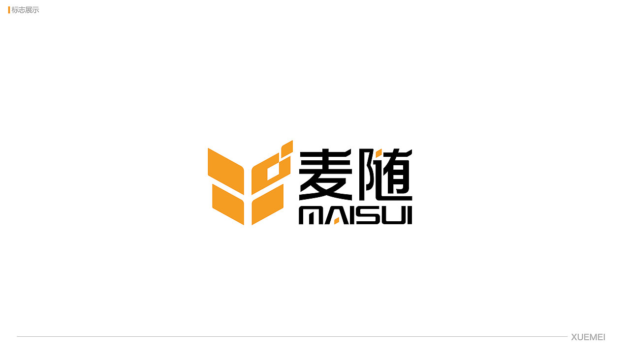 MAISUI-麦随 /LOGO设计（图ZMjkwODgyMTcy） - Logo - 站酷设计师一只鲜莓莓原创素材 - 站酷ZCOOL