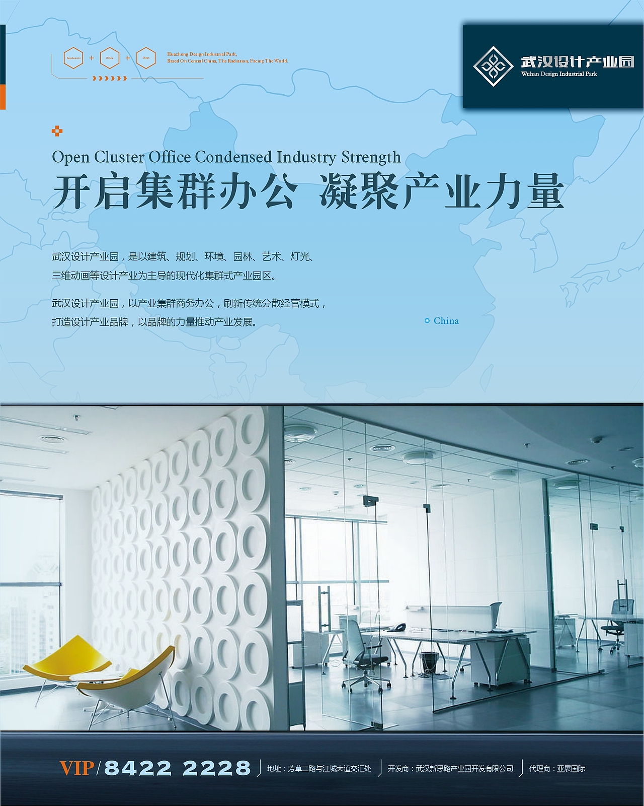 设计作品合集（图ZMTA2ODA2MzE2） - 宣传物料 - 站酷设计师czwnoak1原创素材 - 站酷ZCOOL