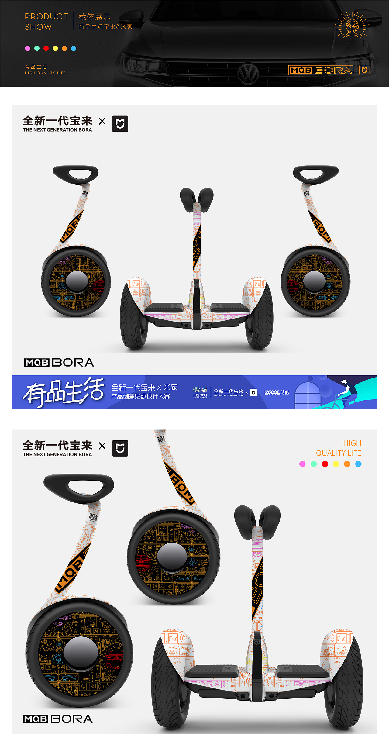 理想中的有品生活（图ZMTI4NDkxNTUy） - 图案 - 站酷设计师午夜的阿瑞原创素材 - 站酷ZCOOL