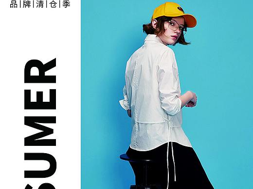 服装海报
