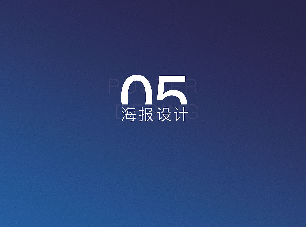 毕业作品集（图ZMjM1NTkwNTY0） - 书籍/画册 - 站酷设计师Zshmily原创素材 - 站酷ZCOOL