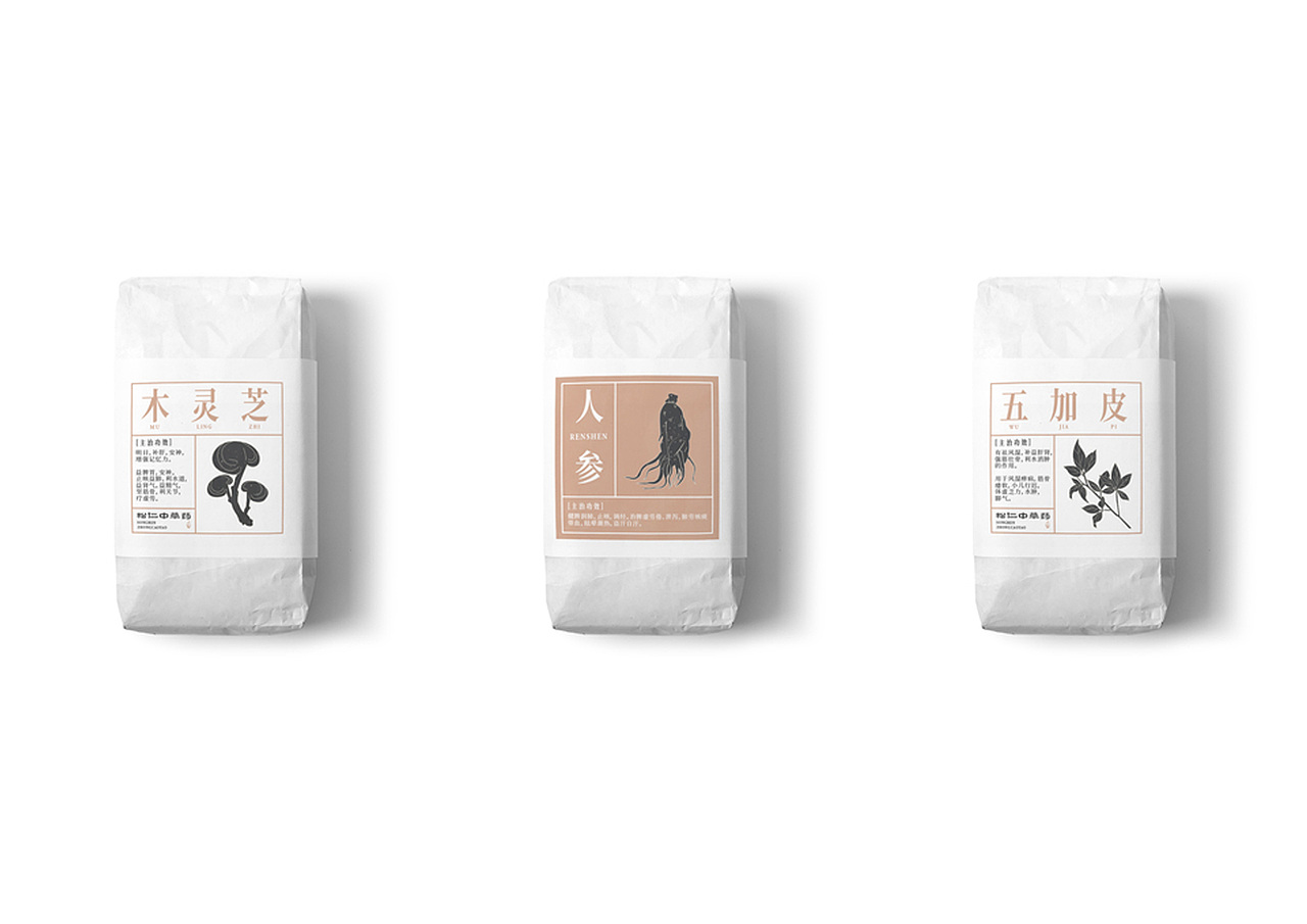 李宗仁中药堂提案练习