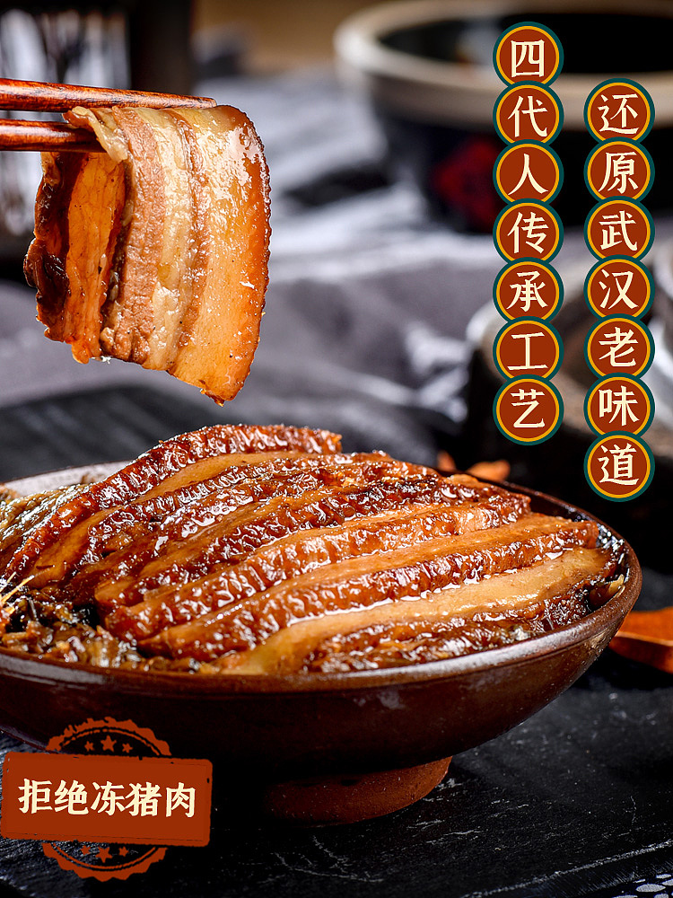 食品类设计（图ZMjg3NTY4NTA0） - 电商 - 站酷设计师金山银山品牌设计原创素材 - 站酷ZCOOL
