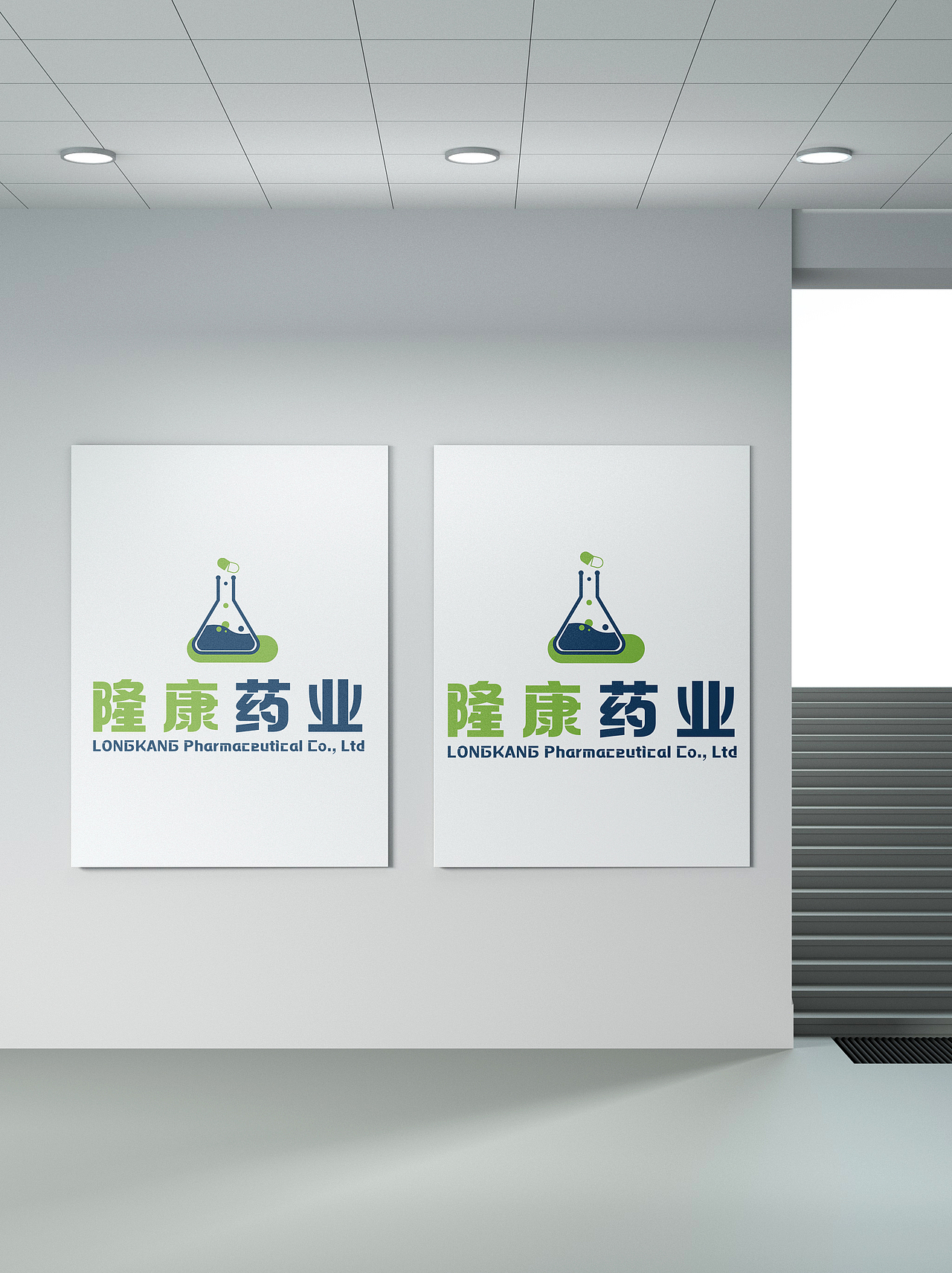 医院logo定制图标大药房机构招牌设计