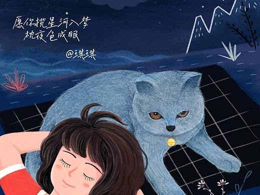愿你揽星河入梦