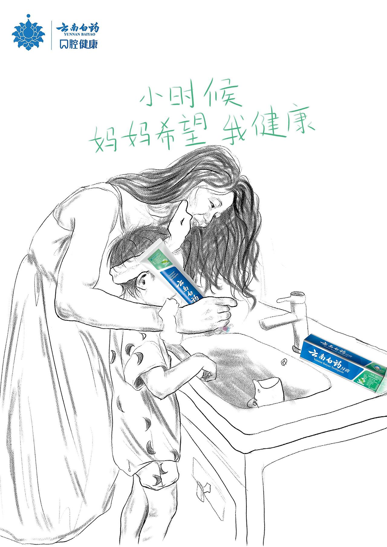 记录（图ZMzQyNzM1NjE2） - 海报 - 站酷设计师西瓜芯儿z原创素材 - 站酷ZCOOL