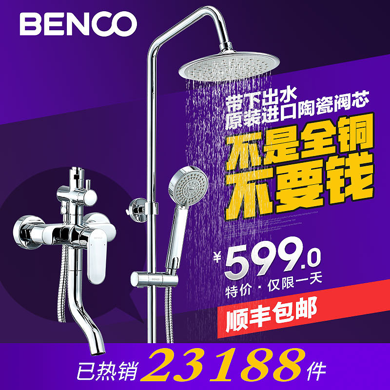 亂七八糟（圖ZNDg5NjI1NjQ=） - 電商 - 站酷設(shè)計師297612759原創(chuàng)素材 - 站酷ZCOOL