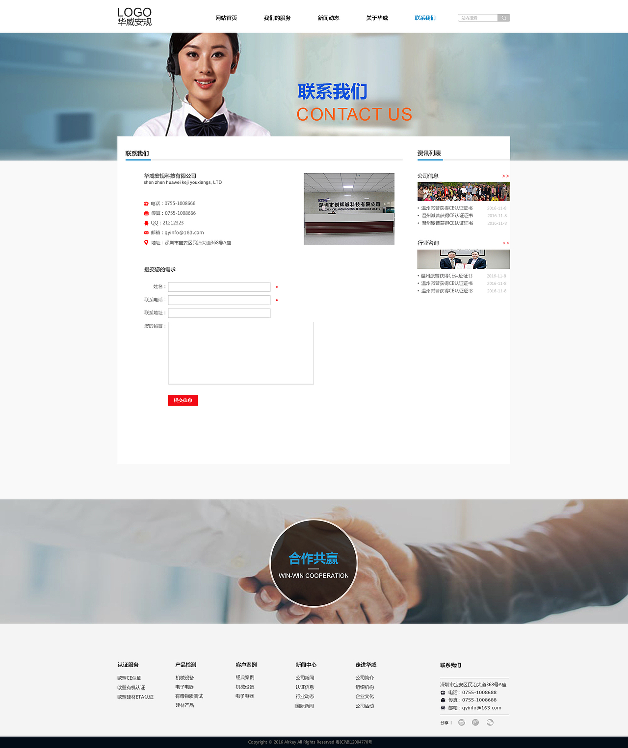 网站案例（图ZNjk3NjY1NTY=） - 企业官网 - 站酷设计师冰只为冻原创素材 - 站酷ZCOOL