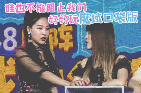SNH48直播宣传素材（图ZOTgyODYyNDQ=） - 宣传物料 - 站酷设计师火山堆原创素材 - 站酷ZCOOL