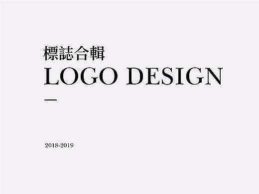 LOGO合辑