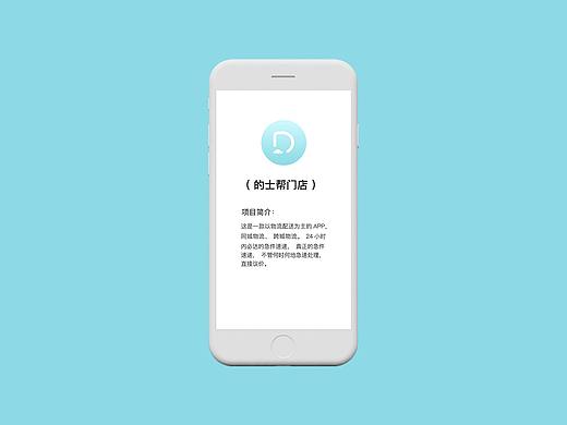 ui(app0
