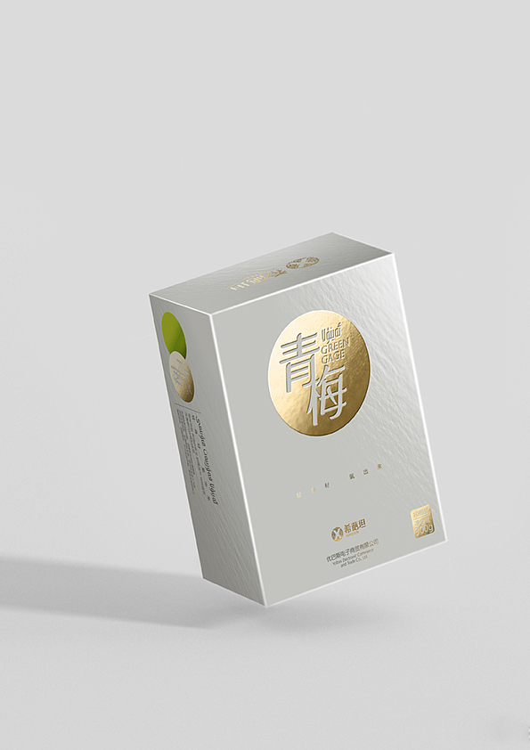 希葩坦青梅干包装和咀嚼片包装（图ZMTg2ODkxMDc2） - 包装 - 站酷设计师玉素甫原创素材 - 站酷ZCOOL