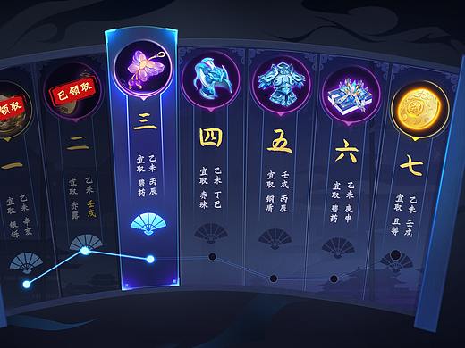 手绘中国风-七天签到界面