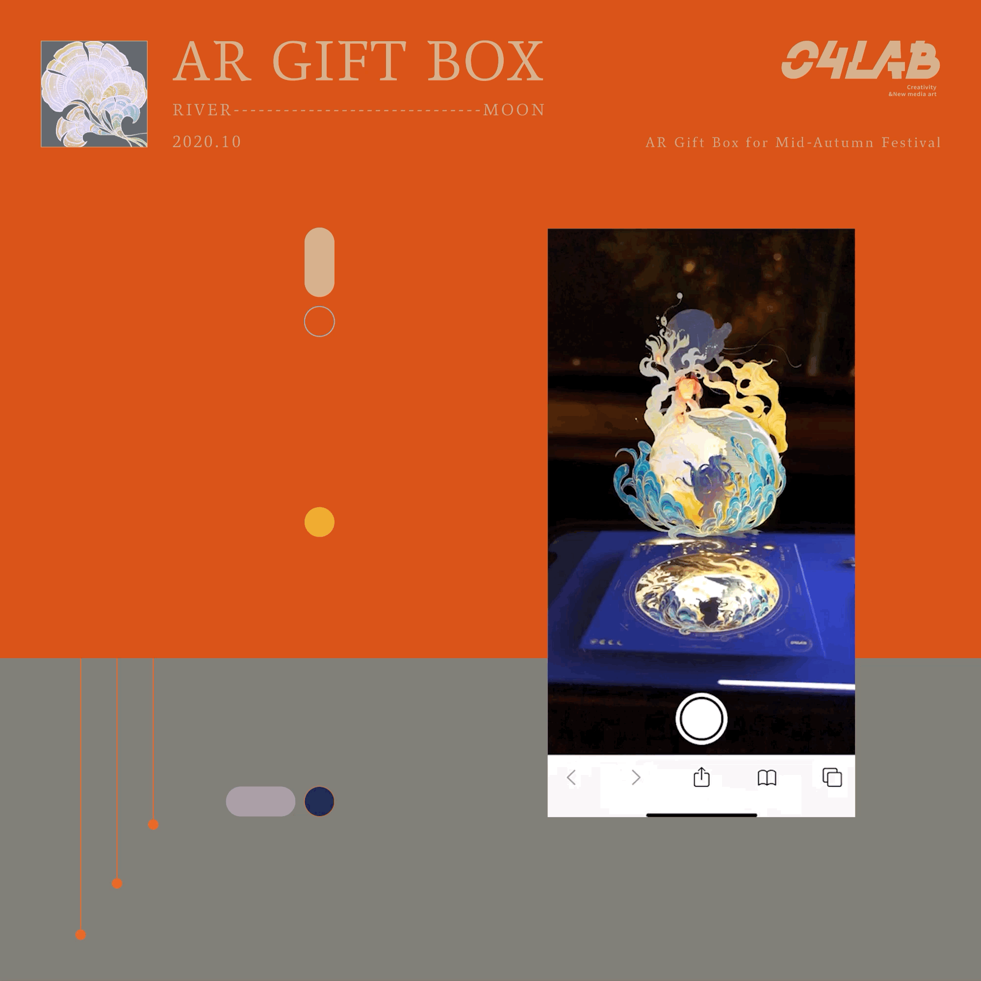 千江水·共婵娟-AR中秋礼盒