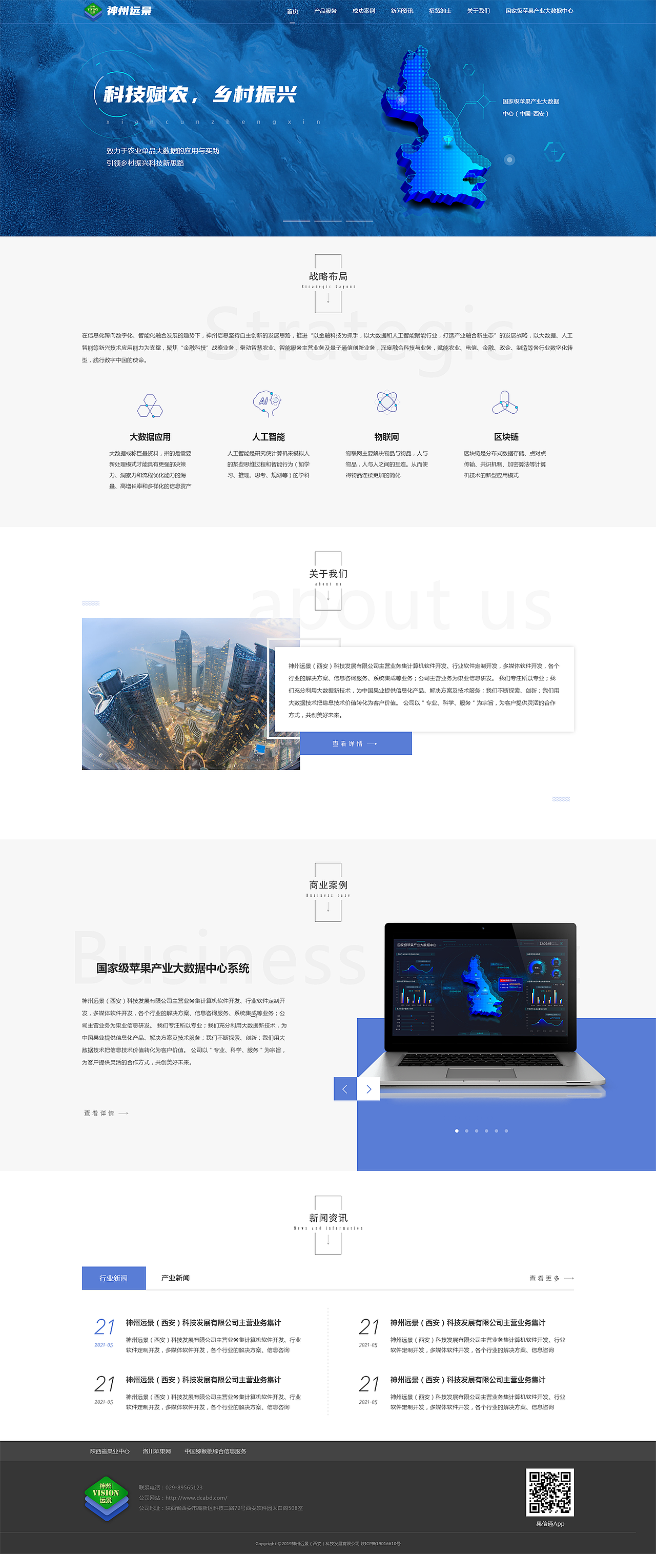 企业站（图ZMjU1MzMzNTQw） - 企业官网 - 站酷设计师创想设计lp原创素材 - 站酷ZCOOL