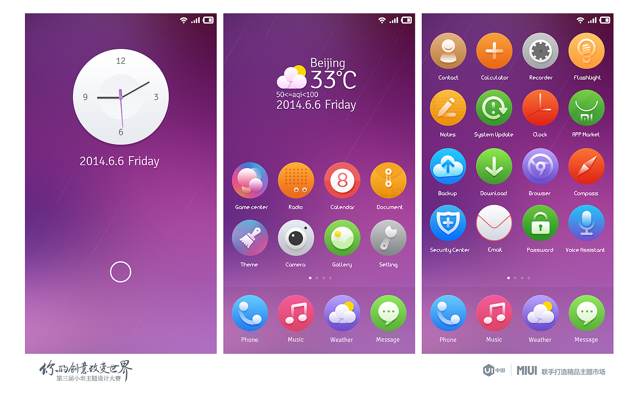 圆（circle）（图ZMTcyODMyMjQ=） - APP界面 - 站酷设计师我就是妹纸原创素材 - 站酷ZCOOL
