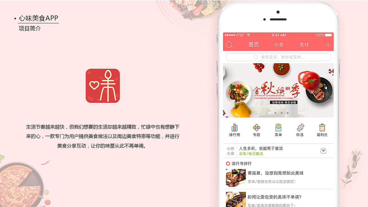 2018个人作品集（图ZMTA5MzA0OTg4） - APP界面 - 站酷设计师Jo_乔原创素材 - 站酷ZCOOL