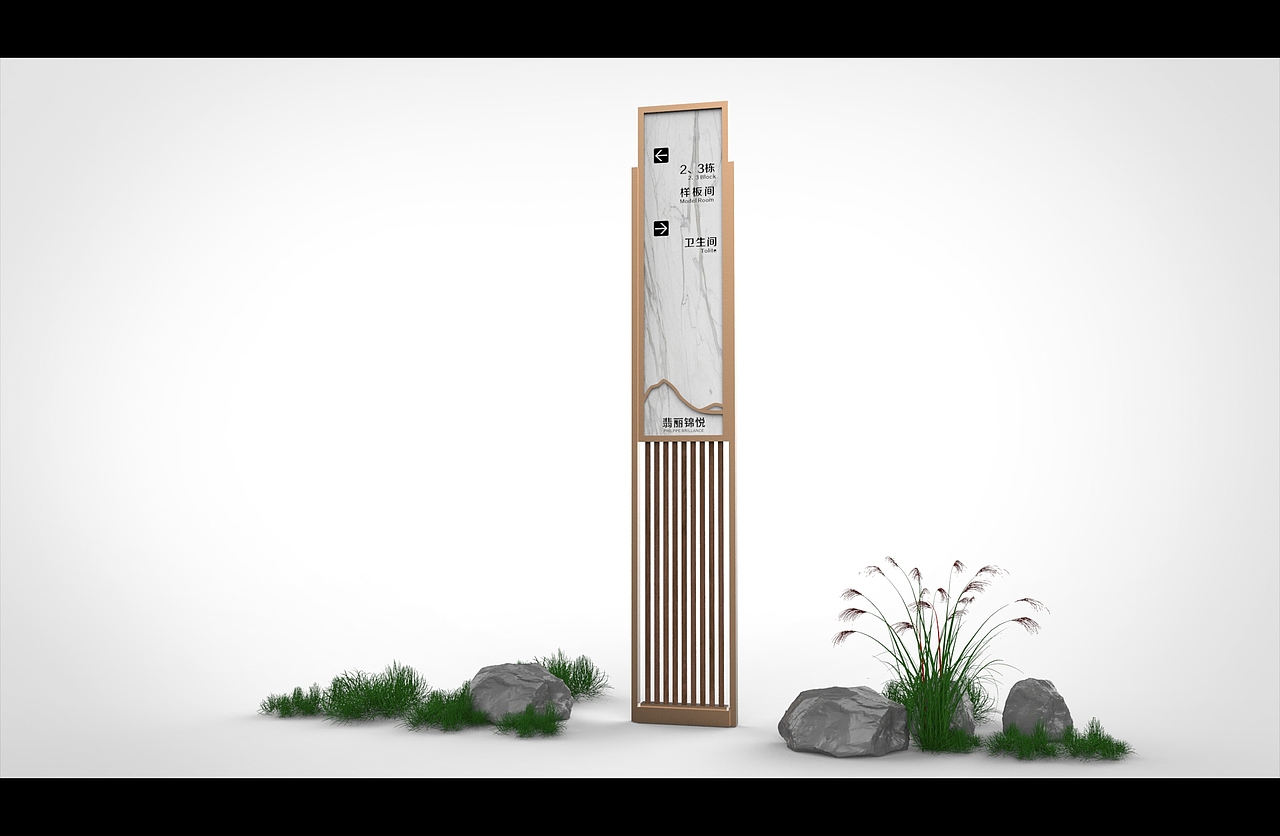 商业地产样板区导视（图ZMTIxNTQxODUy） - 商业空间设计 - 站酷设计师雨文柒_原创素材 - 站酷ZCOOL