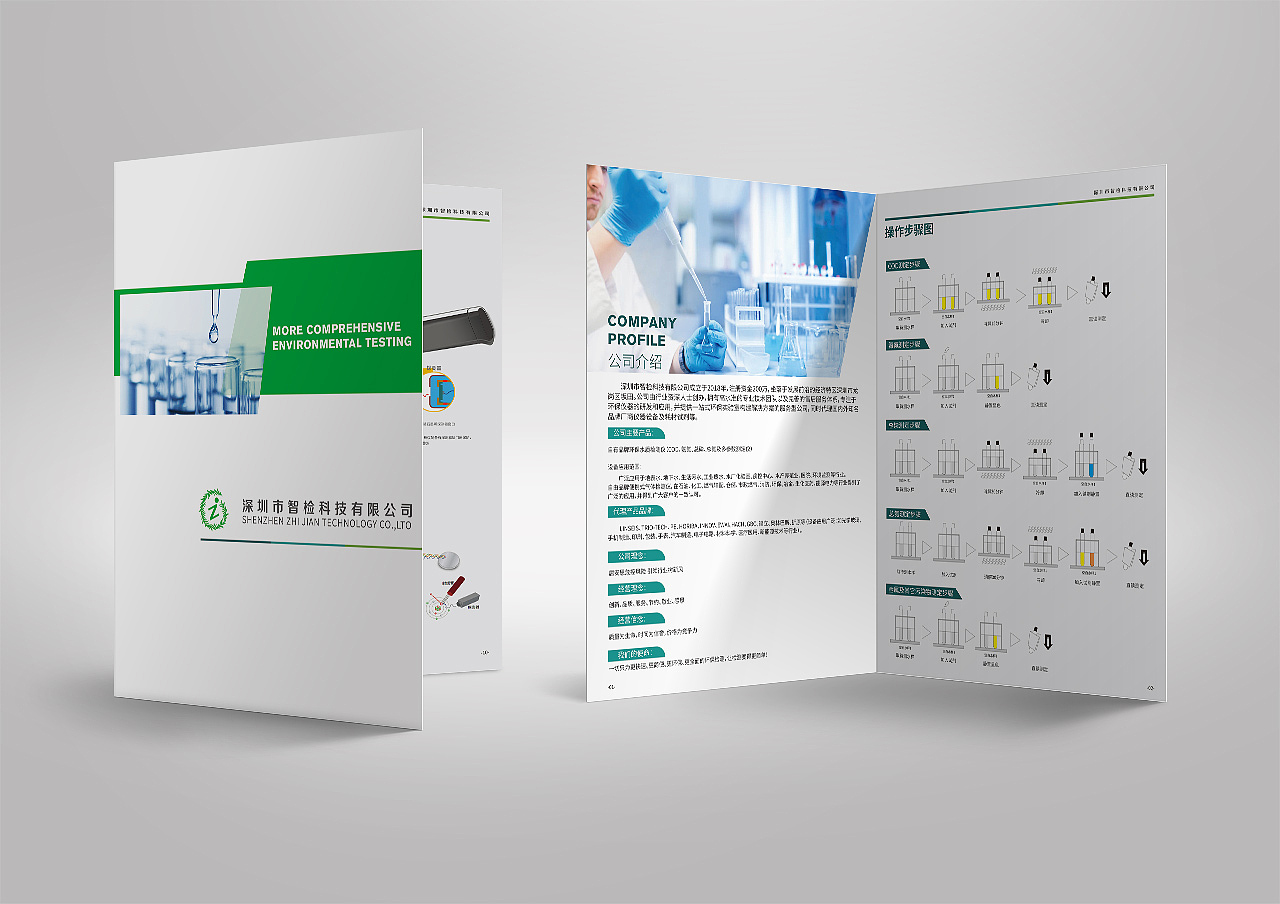 线下系列-画册设计（图ZMjM2Nzg1MzEy） - 书籍/画册 - 站酷设计师Trois_mille原创素材 - 站酷ZCOOL